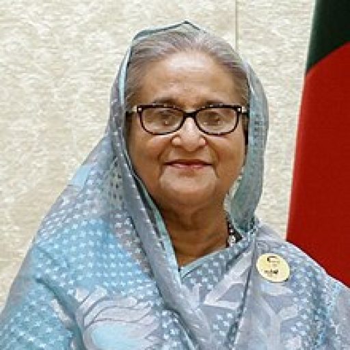 Sheikh_Hasina_logo.jpg